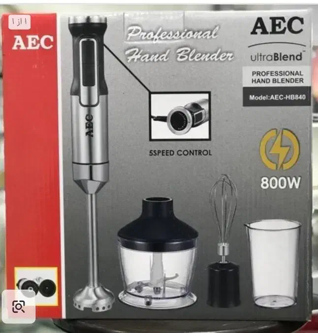 گوشکوب برقی AEC|خردکن، آسیاب، غذاساز|قم, شهرک فاطمیه|دیوار