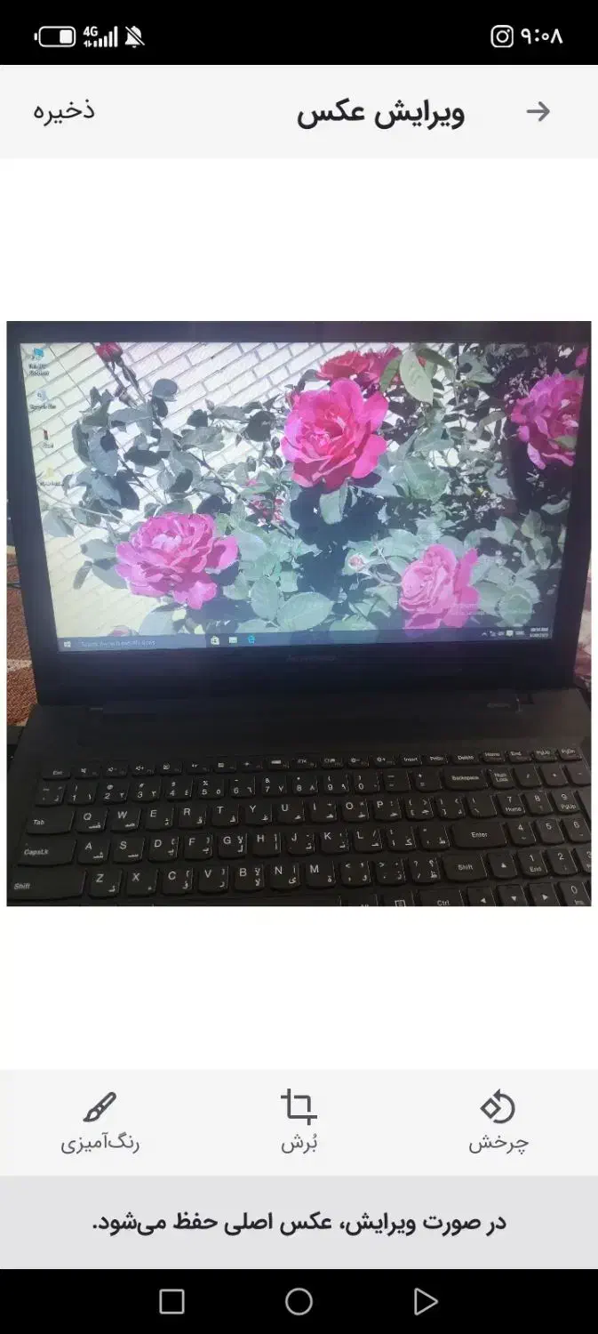 لب تاب لنو|رایانه همراه|داران, |دیوار