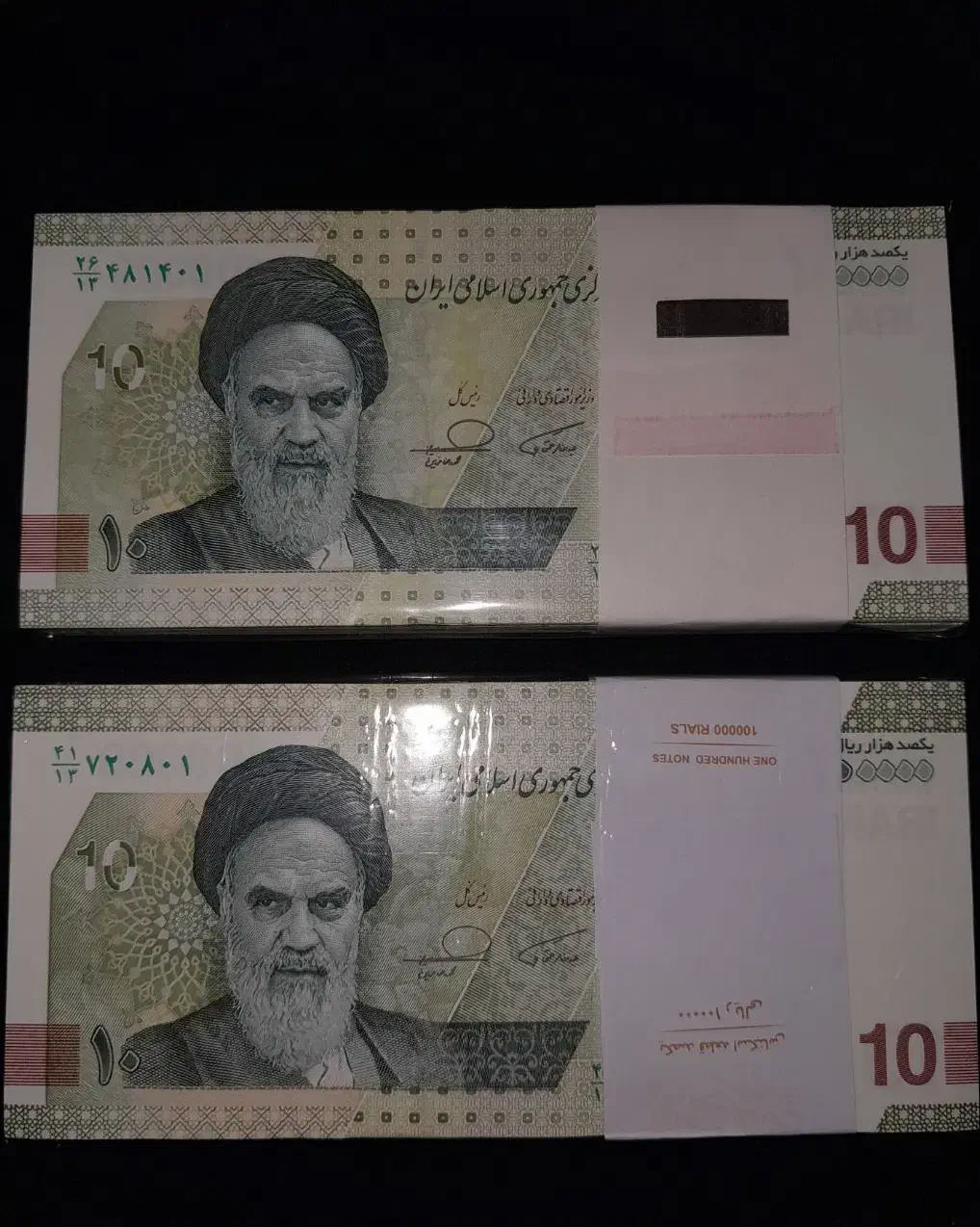 اسکناس|کلکسیون سکه، تمبر، اسکناس|تهران, وحیدیه|دیوار