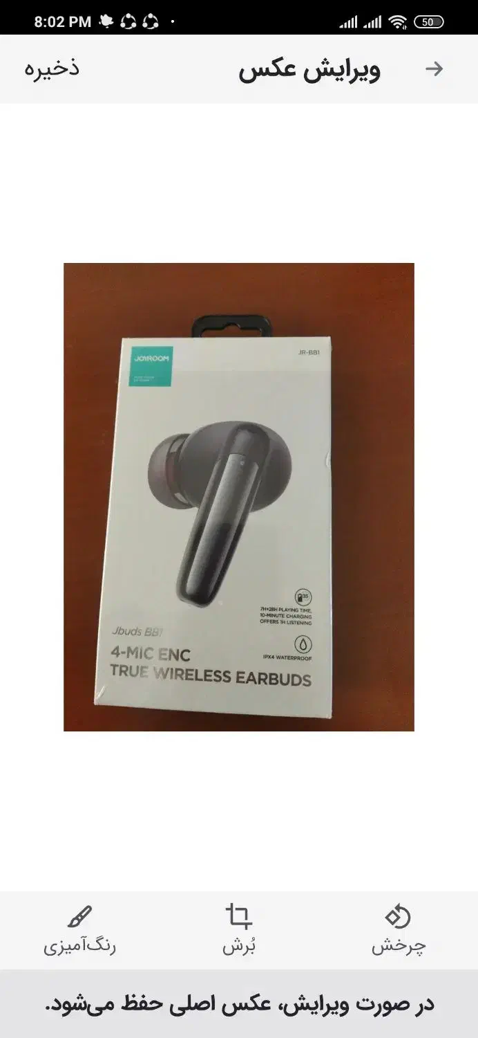 ایرپاد (هدفون بلوتوثی)|لوازم جانبی موبایل و تبلت|اصفهان, کوی امام جعفر صادق|دیوار