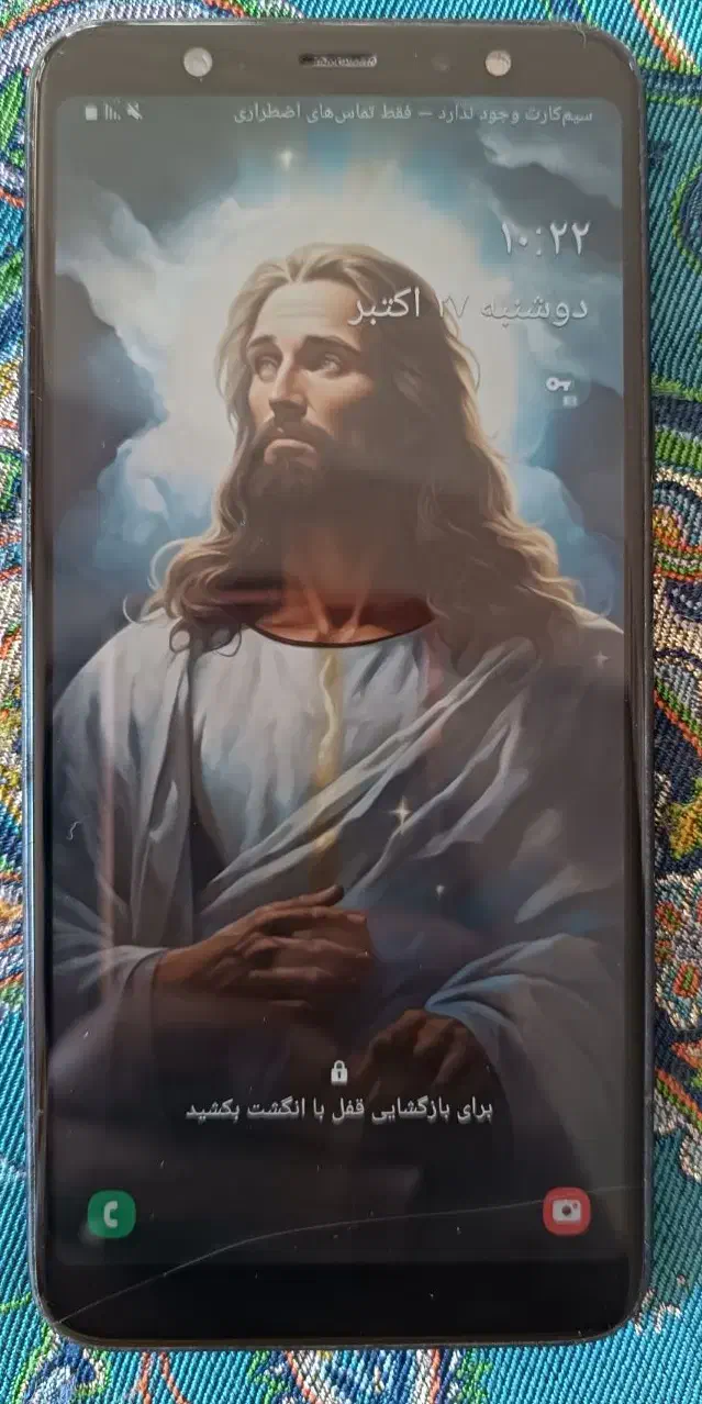 گوشی سامسونگ A6|موبایل|اسلامآباد غرب, |دیوار