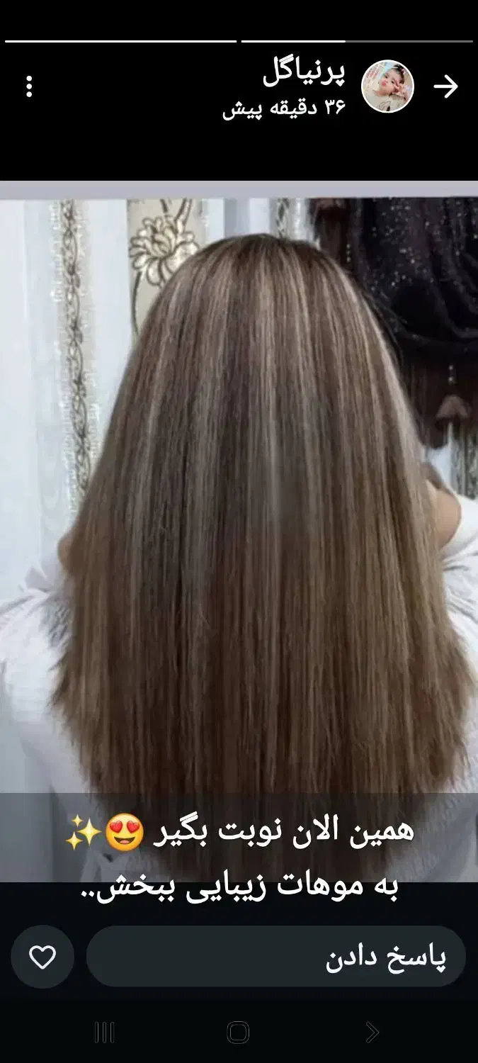 سالن زیبایی یلدا|استخدام درمانی، زیبایی، بهداشتی|ایذه, |دیوار