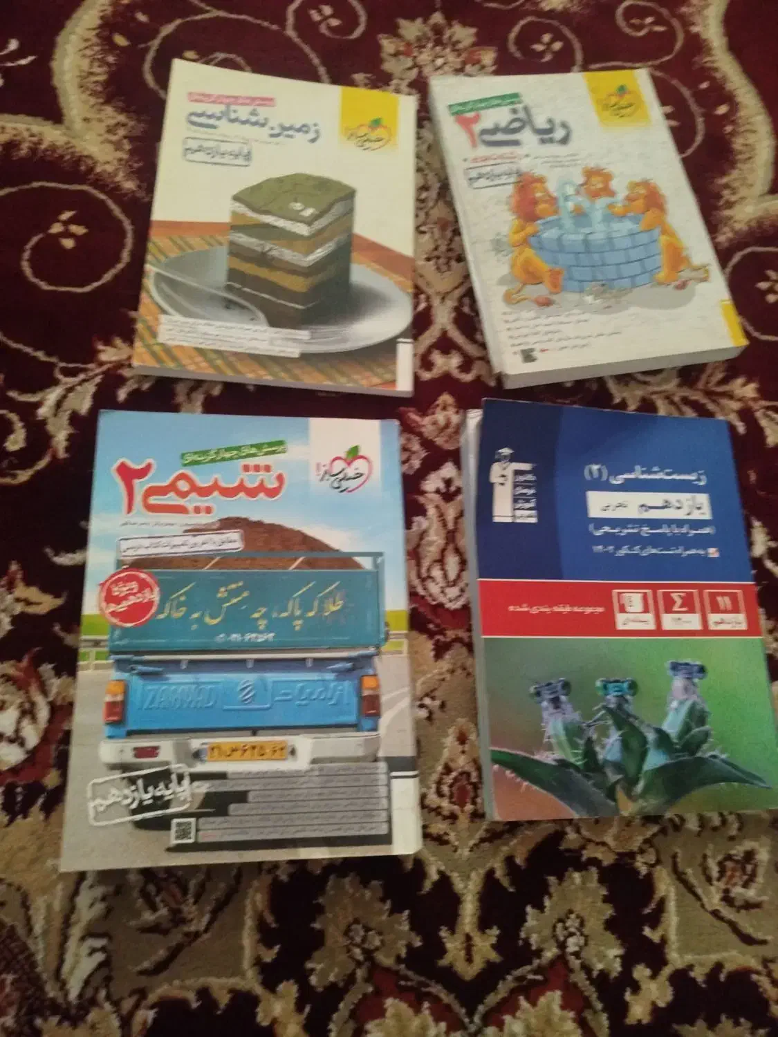 کتاب تست کنکور تجربی|کتاب و مجله آموزشی|قم, نیروگاه|دیوار
