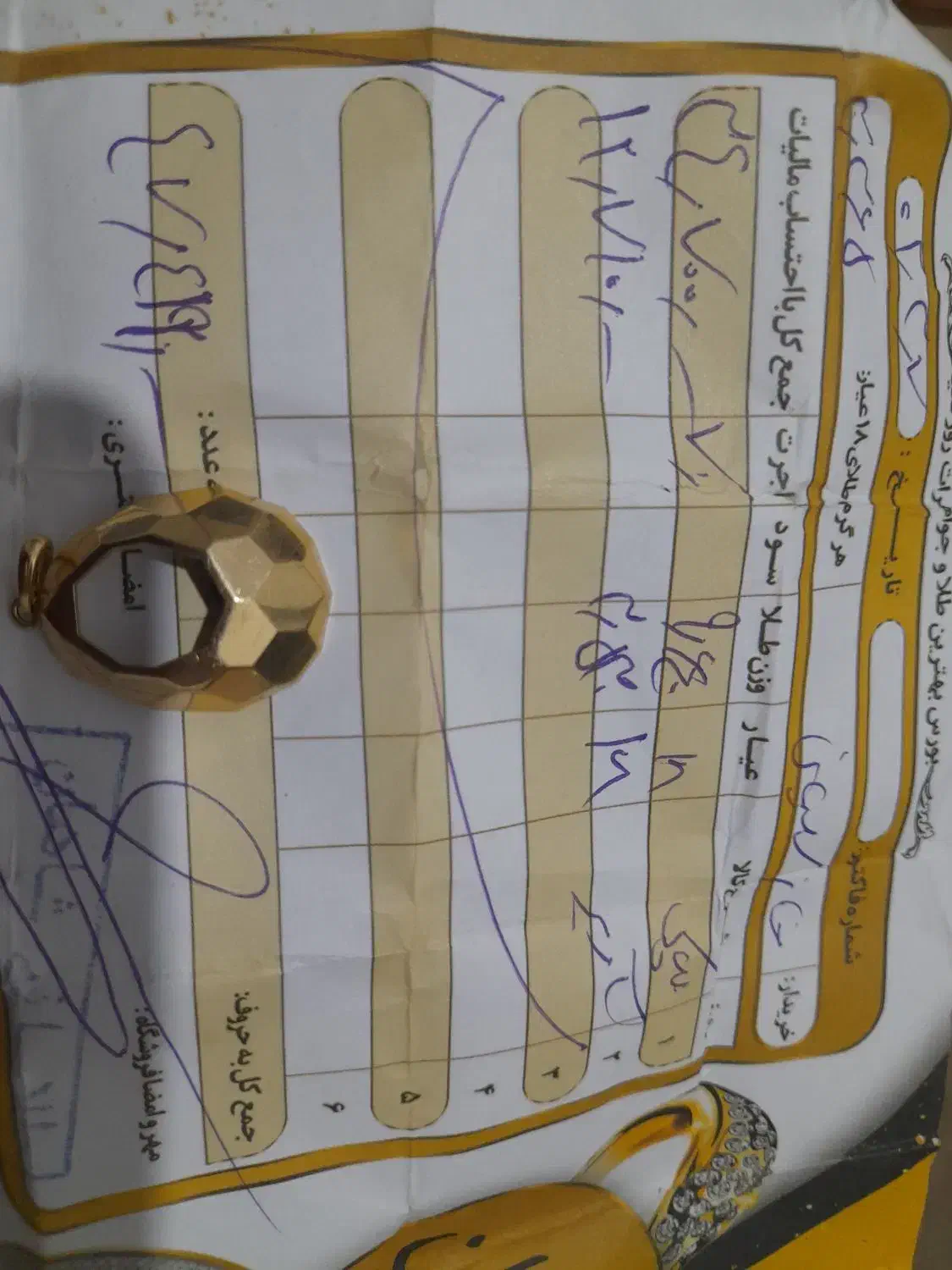 طلا|جواهرات|مسجد سلیمان, |دیوار