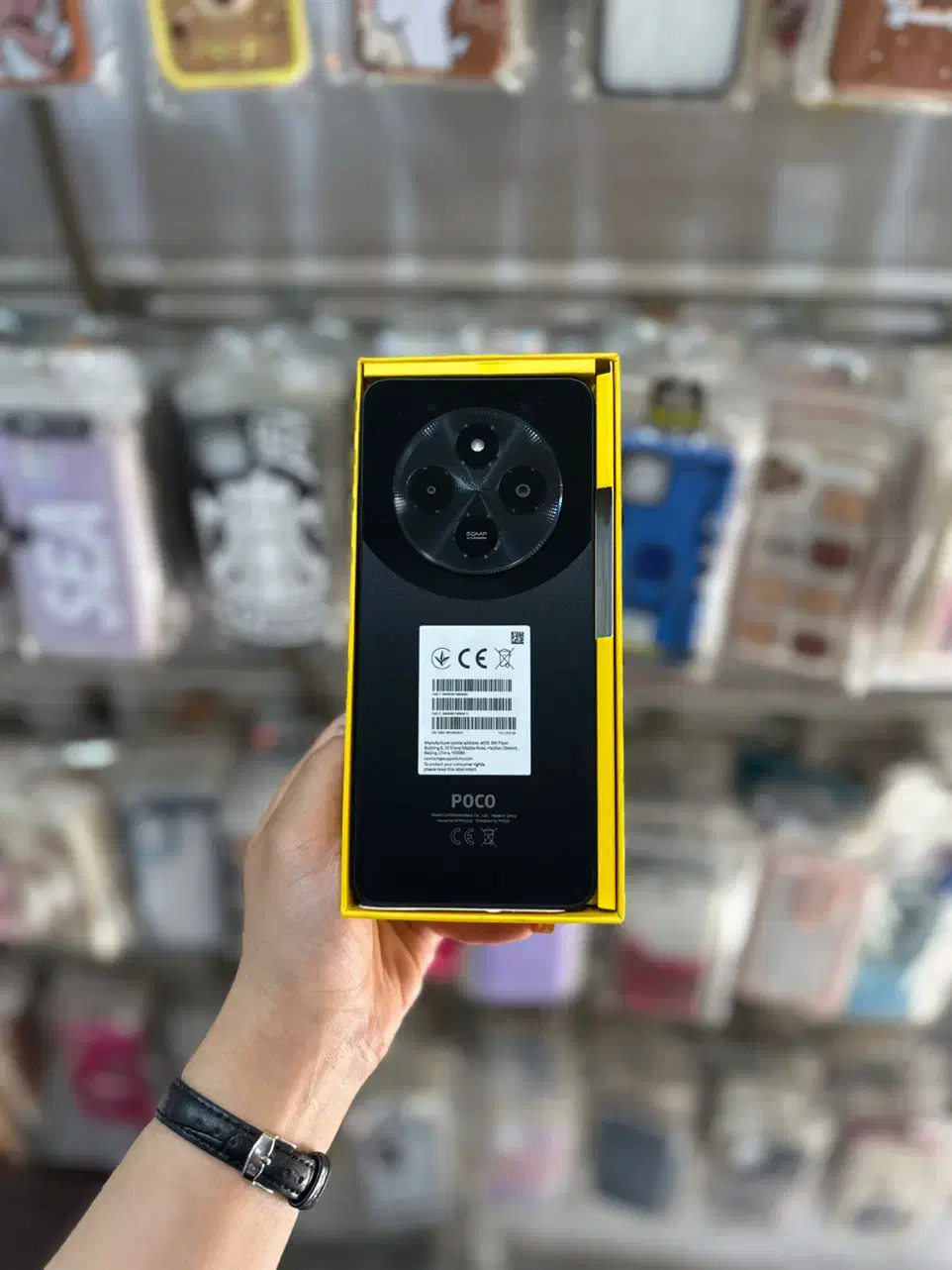 C75|موبایل|تهران, قیام|دیوار