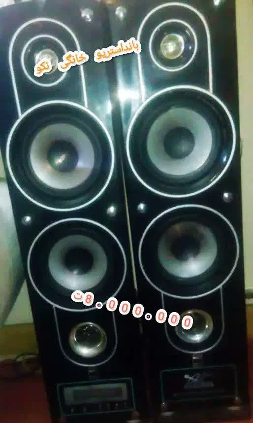 نکو|سیستم صوتی خانگی|پردیس, فاز ۱|دیوار