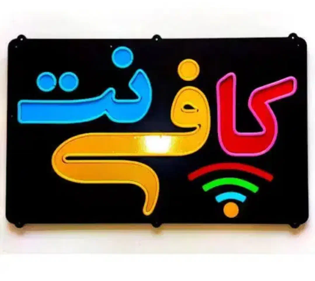 به همکار خانم جهت شیفت صبح کافی نت نیازمندیم.|استخدام رایانه و فناوری اطلاعات|محمدیه-قزوین, |دیوار