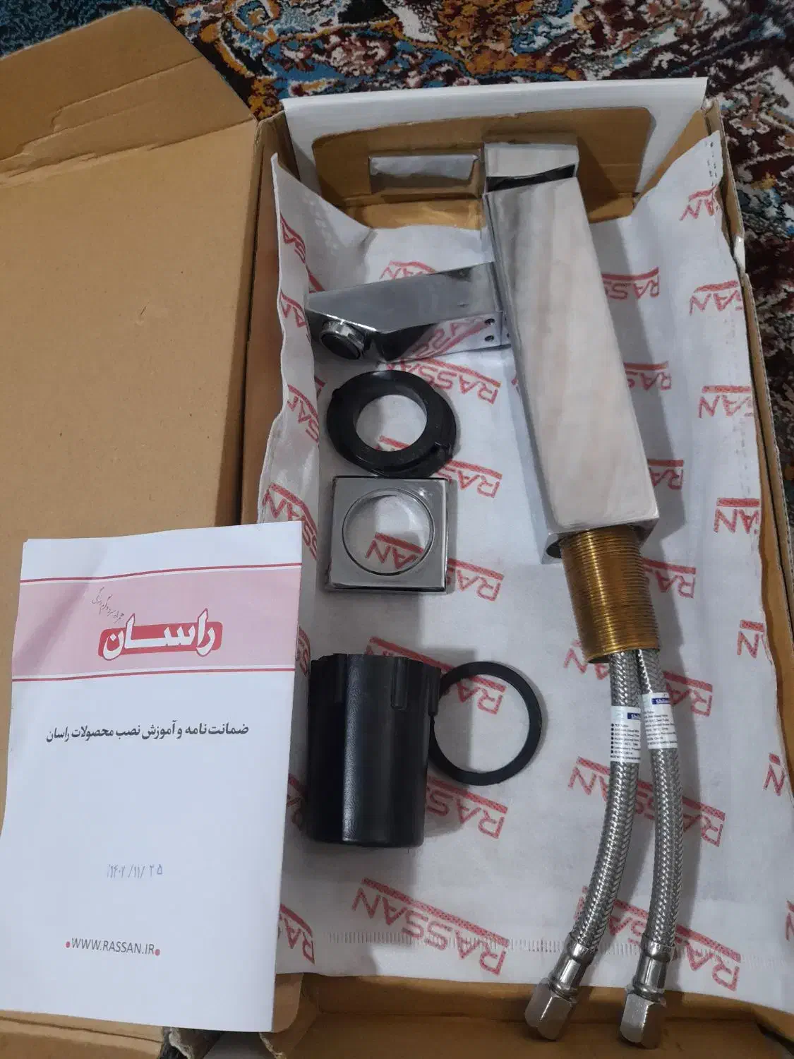 شیر روشویی پایه بلند راسان مدل مینیاتور|لوازم سرویس بهداشتی|رشت, ولکس|دیوار