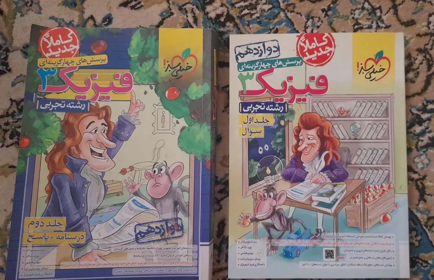 کتاب تست کنکور رشته تجربی|کتاب و مجله آموزشی|نورآباد ممسنی, |دیوار