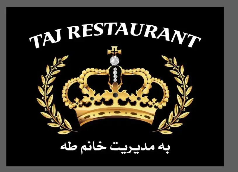 تامین غذای شرکت ها|خدمات پذیرایی، مراسم|آذرشهر, |دیوار