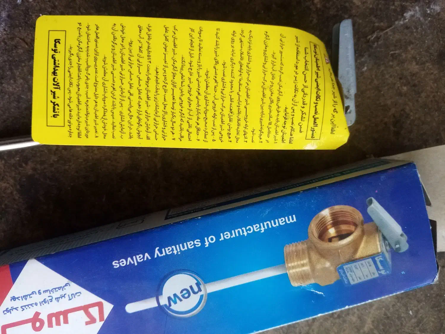 شیراطمینان آبگرمکن توسکا|آبگرمکن، پکیج، شوفاژ|مرودشت, استادیوم|دیوار