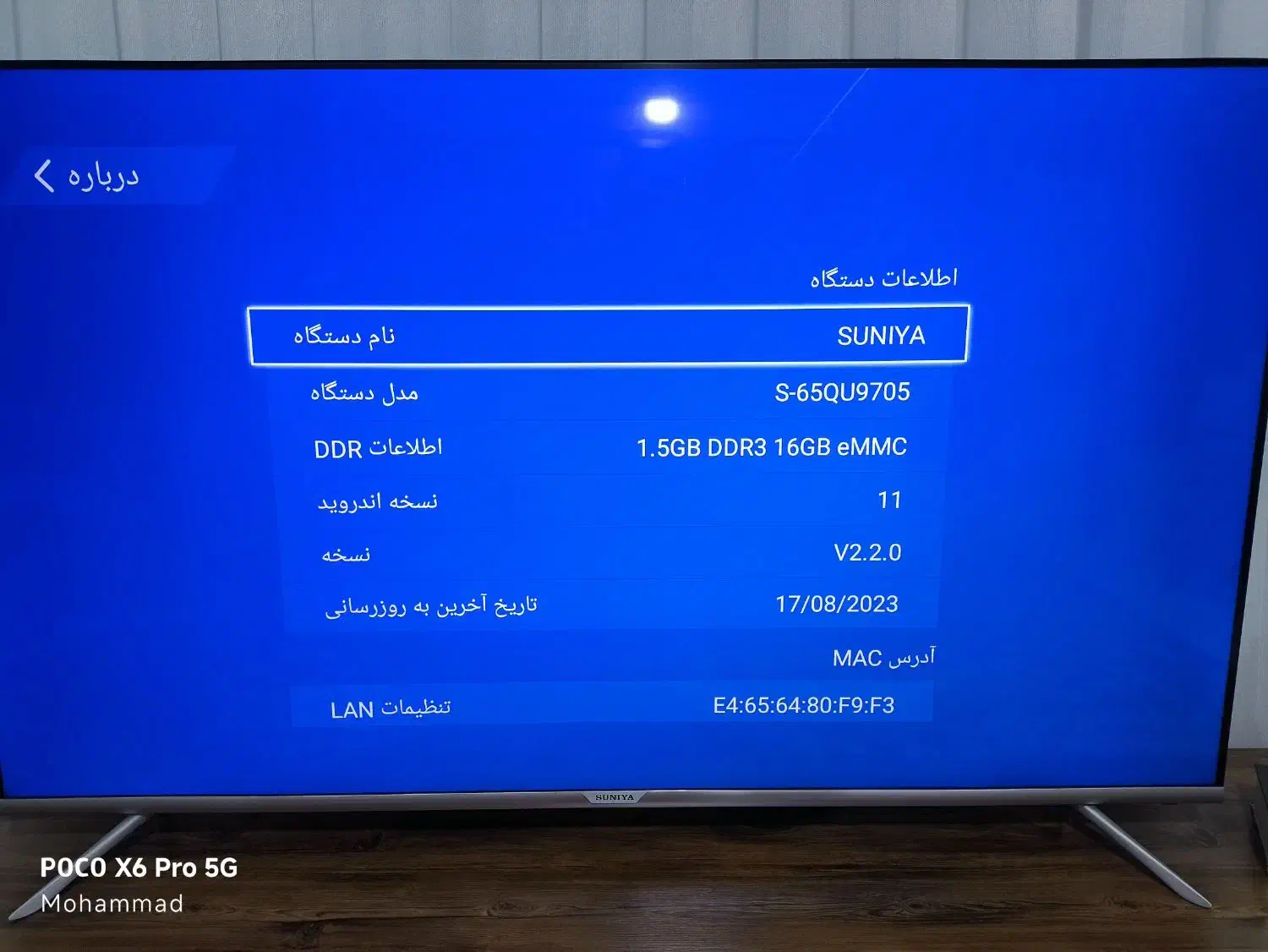 تلوزیون QLED در حد|تلویزیون و پروژکتور|قائمشهر, |دیوار
