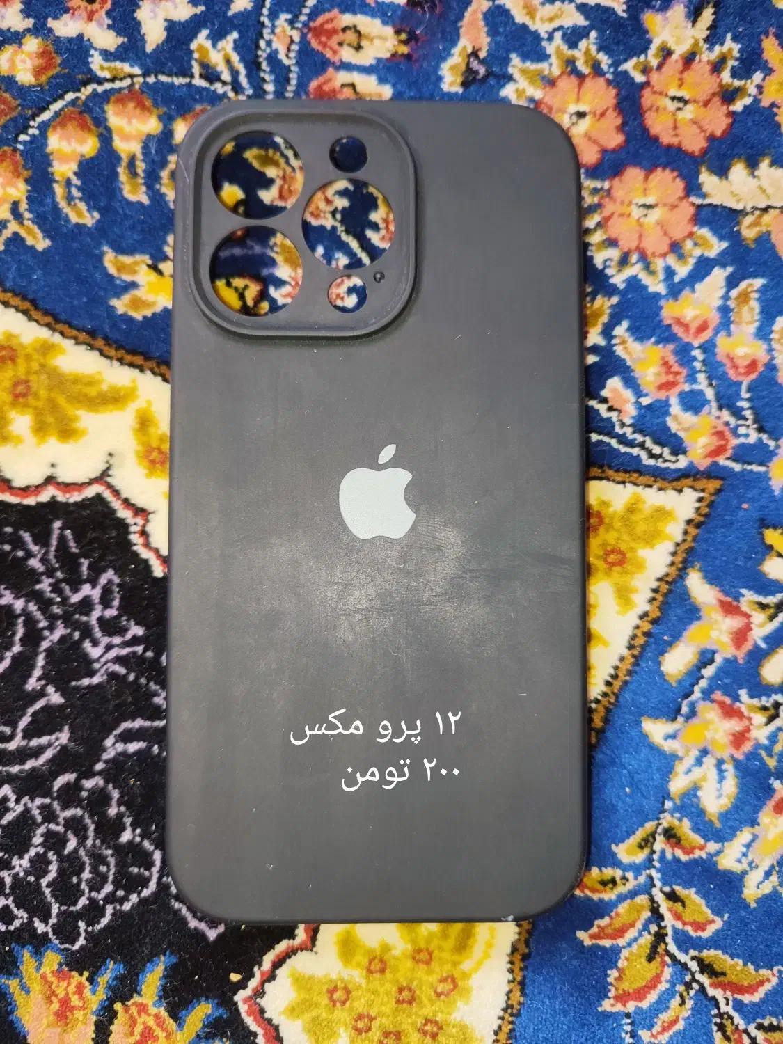 گارد آیفون|لوازم جانبی موبایل و تبلت|زاهدان, |دیوار