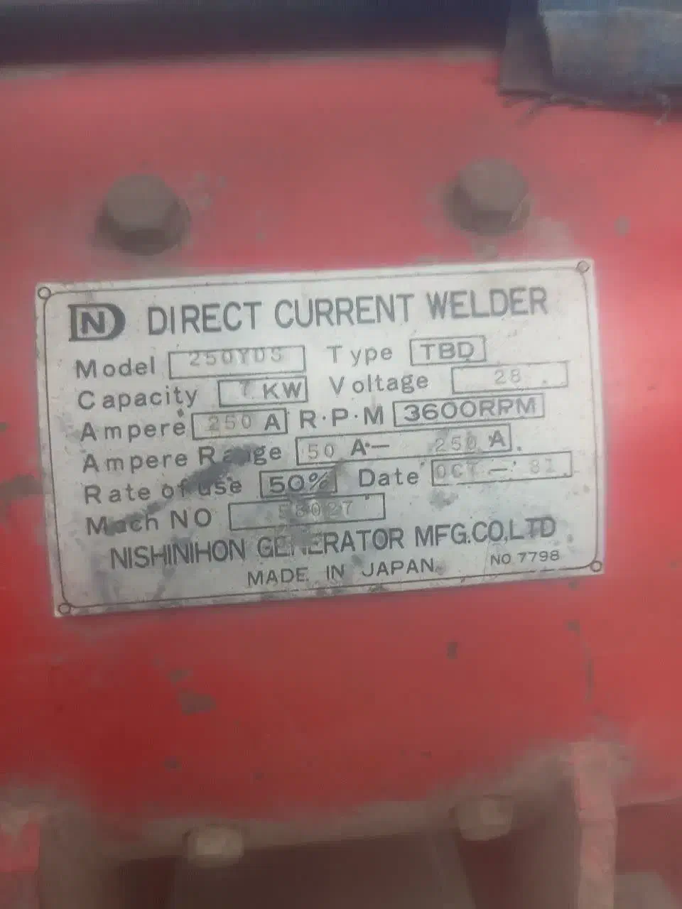 دستگاه جوش و موتور برق سیار ژاپنی|ماشینآلات صنعتی|مهریز, |دیوار