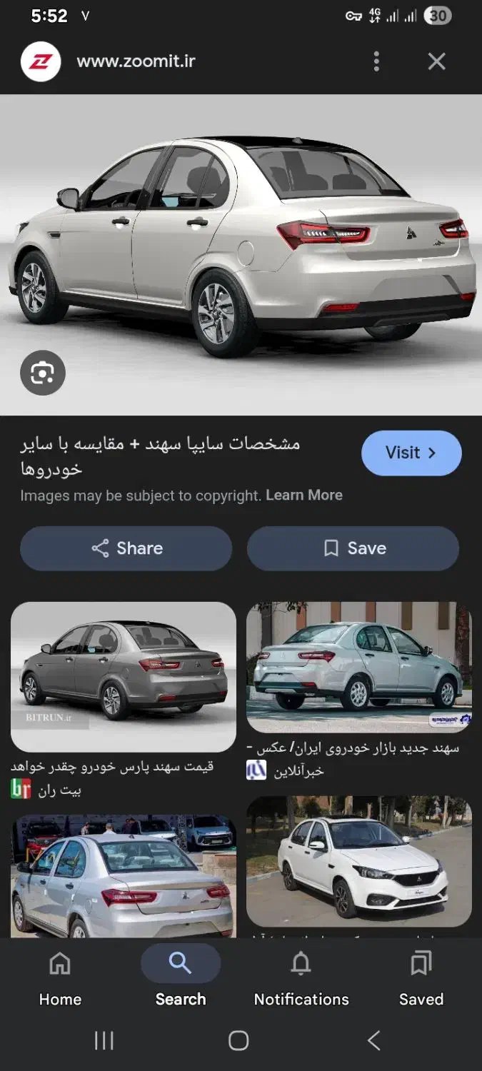 فروش ۲ تا از حواله خودروی سهند|خودرو سواری و وانت|ارومیه, |دیوار