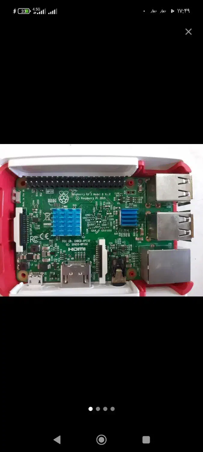 رزبری پای 3 مدل B با باکس|قطعات و لوازم جانبی رایانه|تهران, زهتابی|دیوار