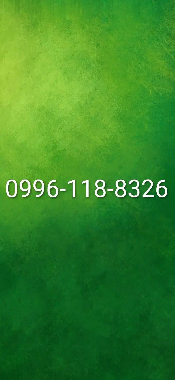 خط ۱۱۸|سیم‌کارت|اصفهان, آبشار|دیوار