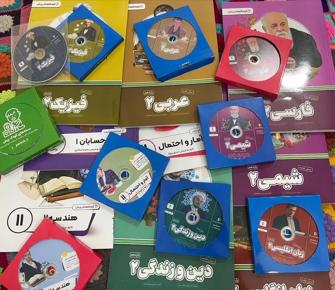 بسته معلم خصوصی پرش|کتاب و مجله آموزشی|صدرا-فارس, فاز ۲|دیوار