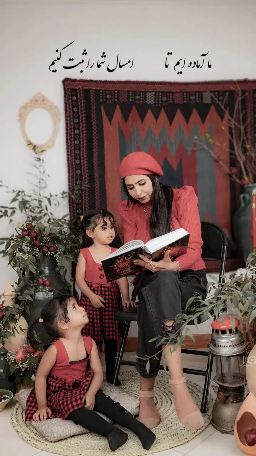 تخفیف ویژه ی عکاسی یلدایی|خدمات پذیرایی، مراسم|کرمان, |دیوار