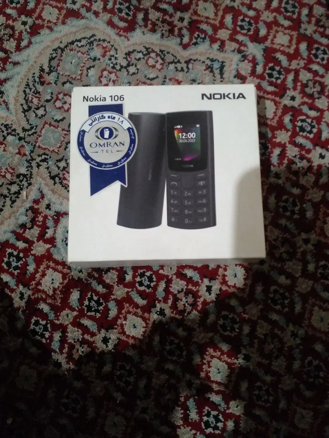 نوکیا درحدنو|موبایل|زنجان, |دیوار