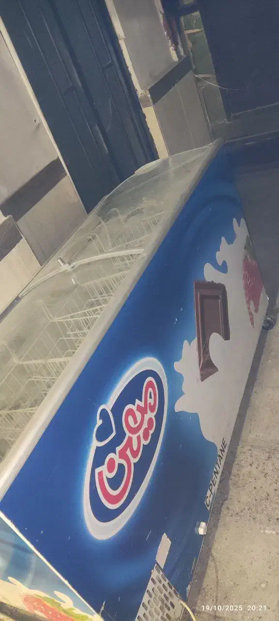 یخچال فریزر|یخچال و فریزر|همدان, |دیوار