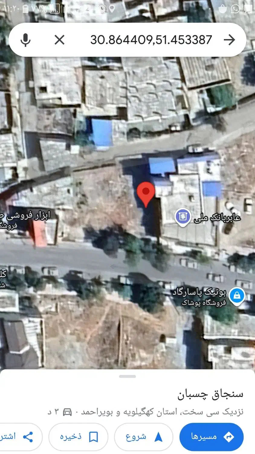 فروش زمین تجاری سی سخت جنب بانکملی|فروش زمین و ملک کلنگی|سیسخت, |دیوار