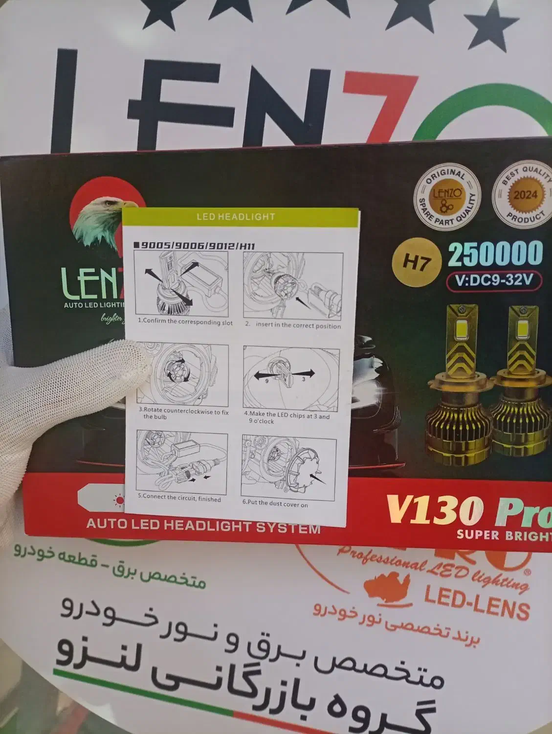 هدلایت قدرتمند و کمیاب لنزو|قطعات یدکی و لوازم جانبی|مشهد, کوشش|دیوار