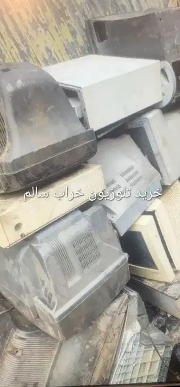 تلوزیون قدیمی|تلویزیون و پروژکتور|قم, جمکران|دیوار