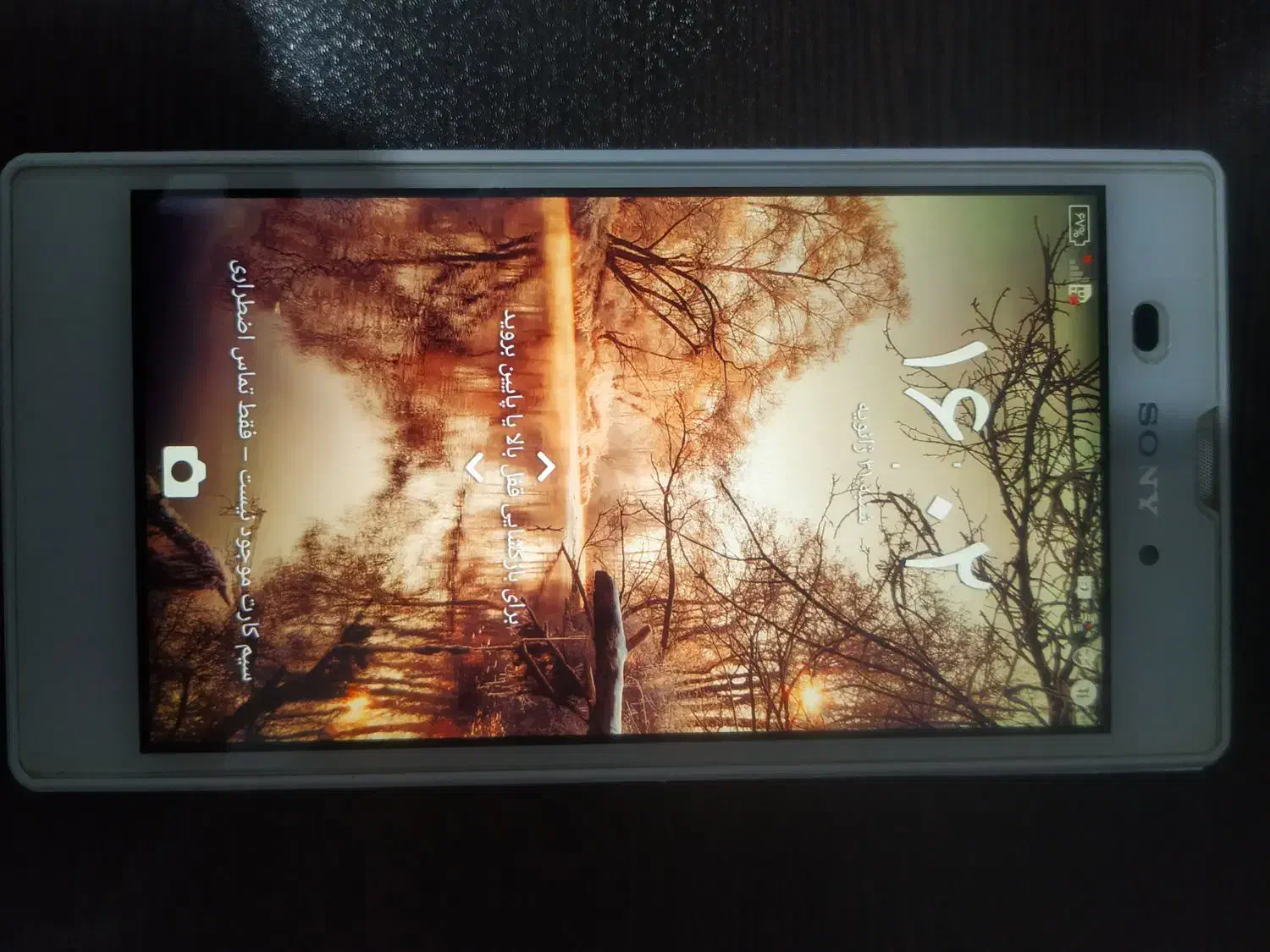 گوشی سونیT3|موبایل|مشهد, شیرحصار|دیوار