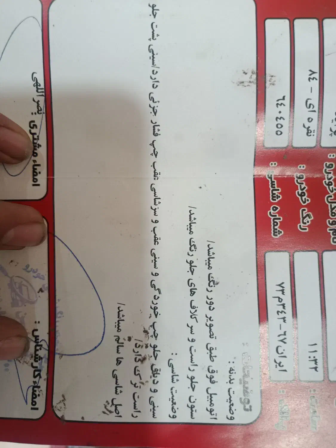 پراید مدل 84شاسی سالم|خودرو سواری و وانت|نجف‌آباد, گلدشت|دیوار