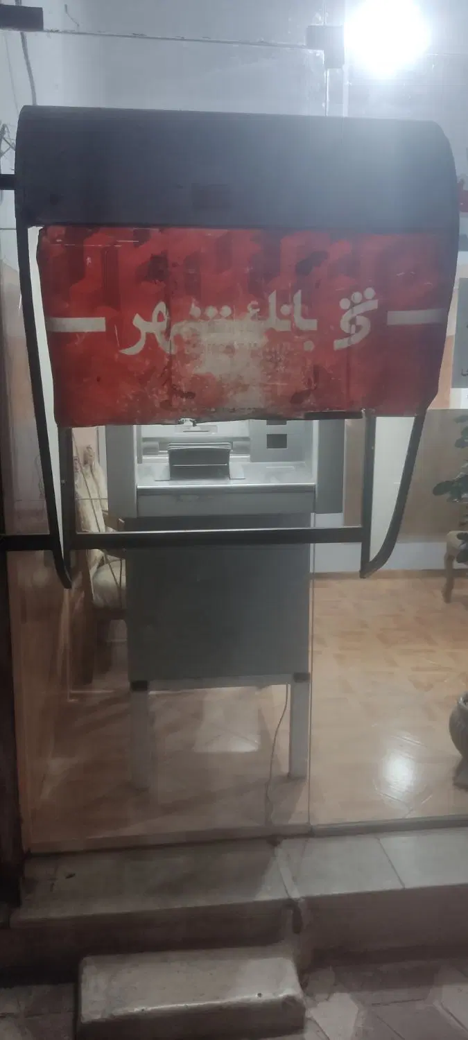 عابر بانک وینکور فروش|فروشگاه و مغازه|همدان, |دیوار