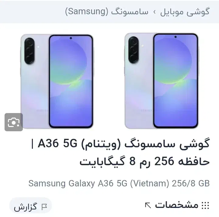 گوشی سامسونک|موبایل|محمدشهر, محمدشهر|دیوار