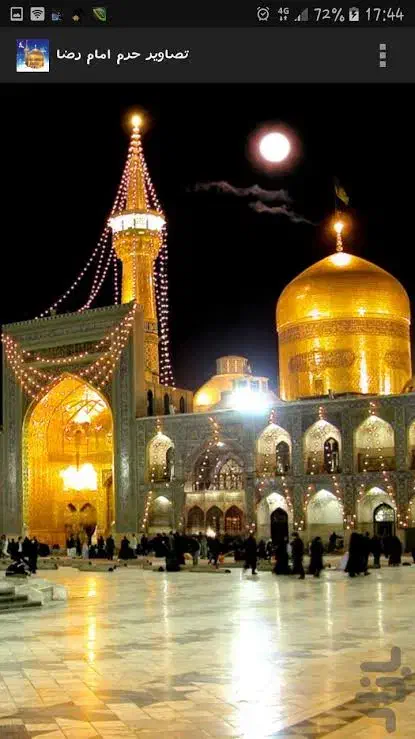 پیش فروش اقساطی تور مشهد آذرماه|تور و چارتر|تبریز, |دیوار