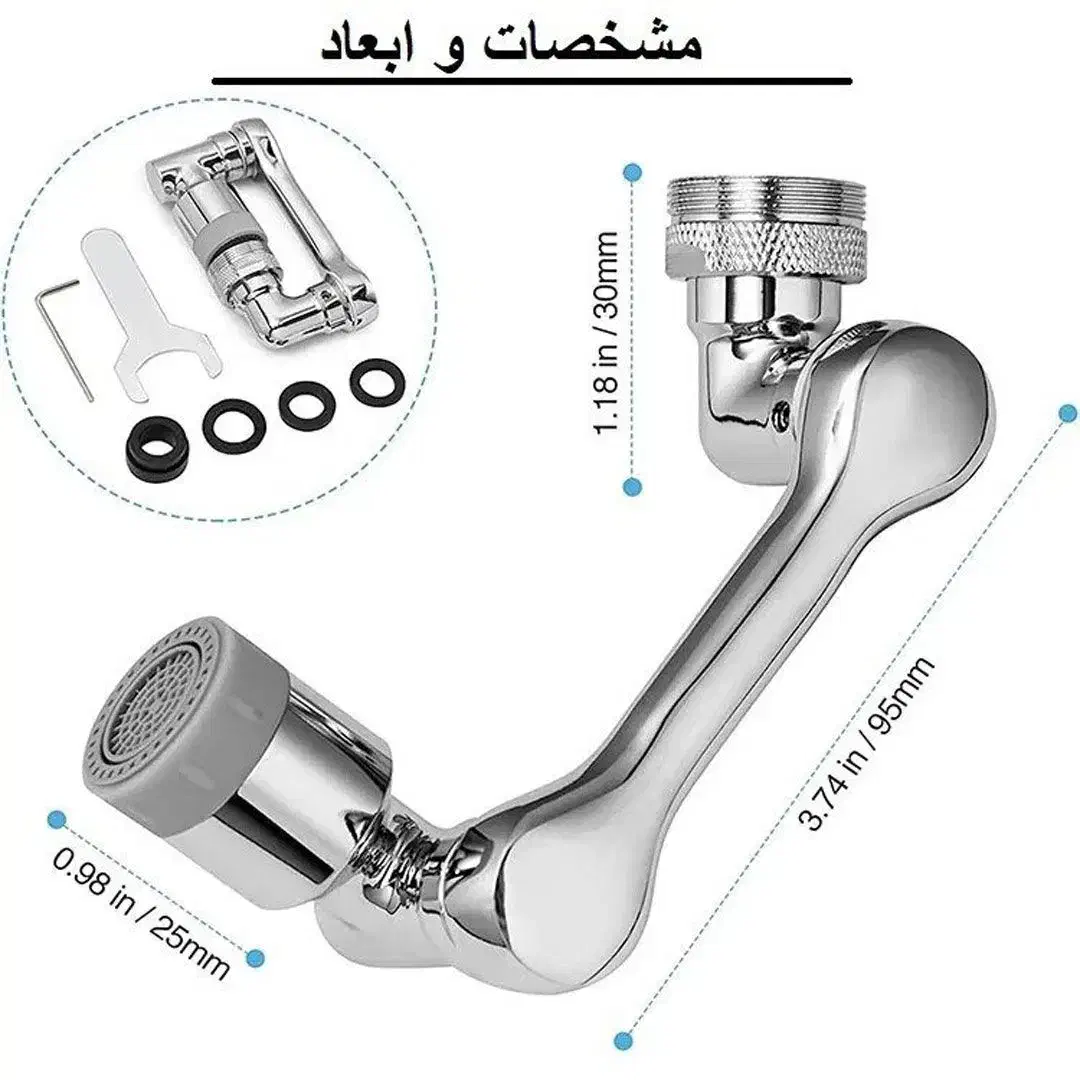 سرشیر بازویی پرخشی|مصالح و تجهیزات ساختمان|اسحاق آباد, |دیوار
