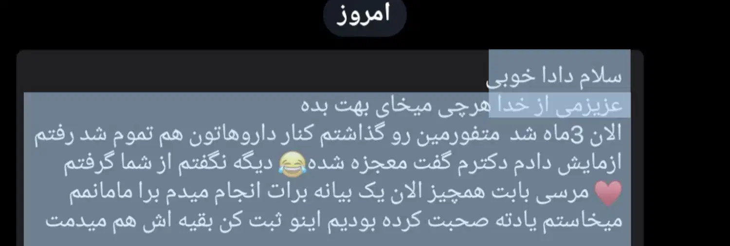 درمان ریشه ای قند خون|خدمات آرایشگری و زیبایی|قروه, |دیوار