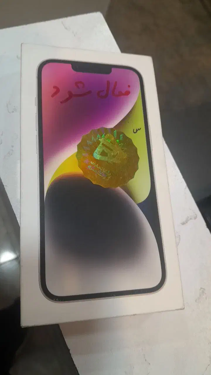 گوشی نو اکبند|موبایل|علی‌آباد کتول, |دیوار