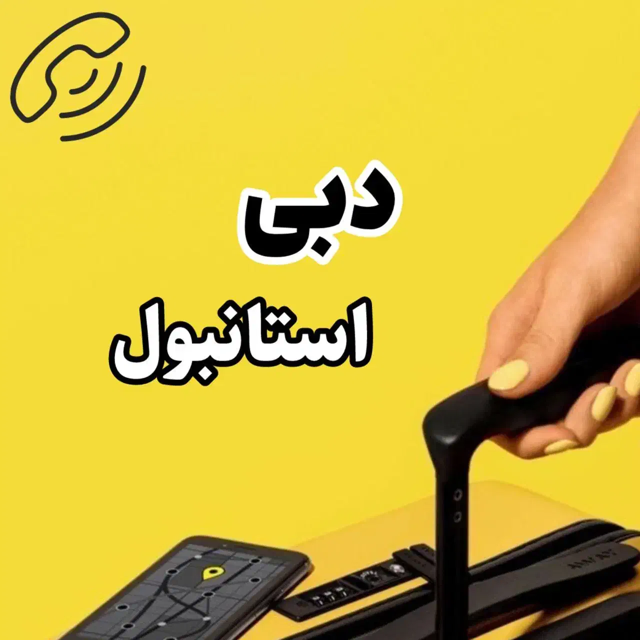 تور دبی - استانبول (نقد - اقساط)|تور و چارتر|کرج, جهانشهر|دیوار
