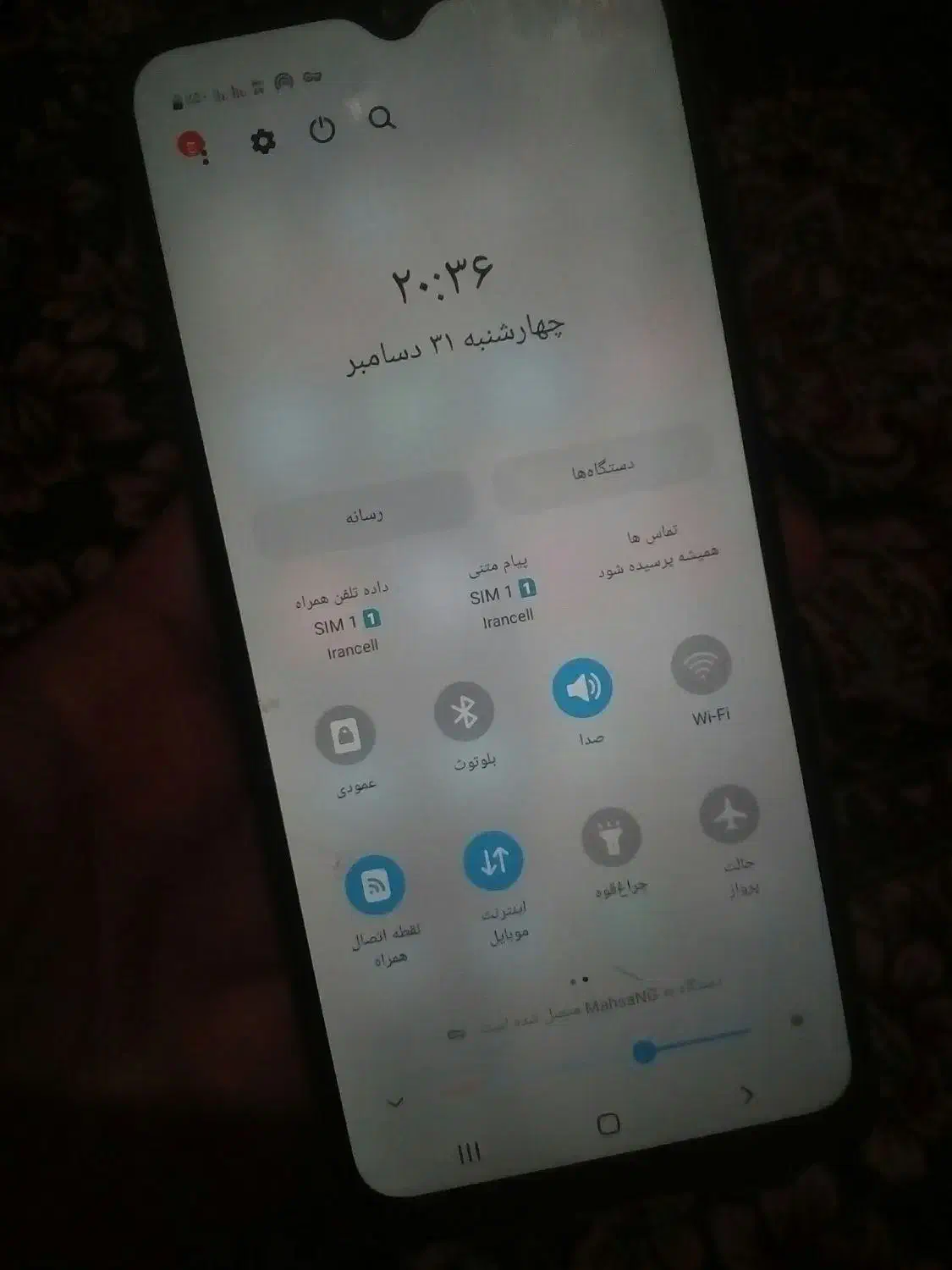 گوشی a02|موبایل|تبریز, |دیوار