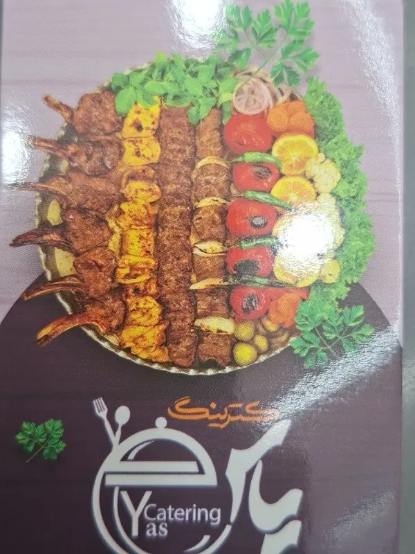 منشی|استخدام خدمات فروشگاه و رستوران|زاهدان, |دیوار