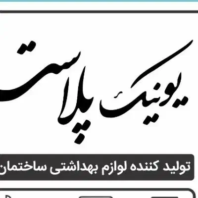 استخدام ویزیتور در رباط کریم|استخدام بازاریابی و فروش|رباطکریم, انجم آباد|دیوار