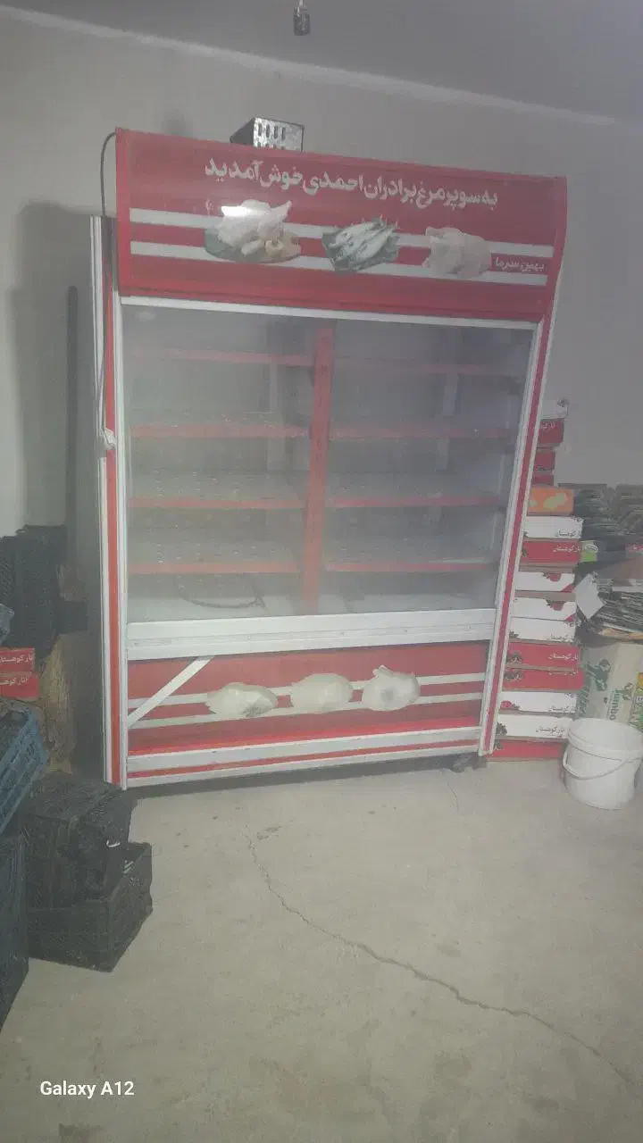 یخچال و پیش خان فروش فوری|یخچال و فریزر|قروه, |دیوار