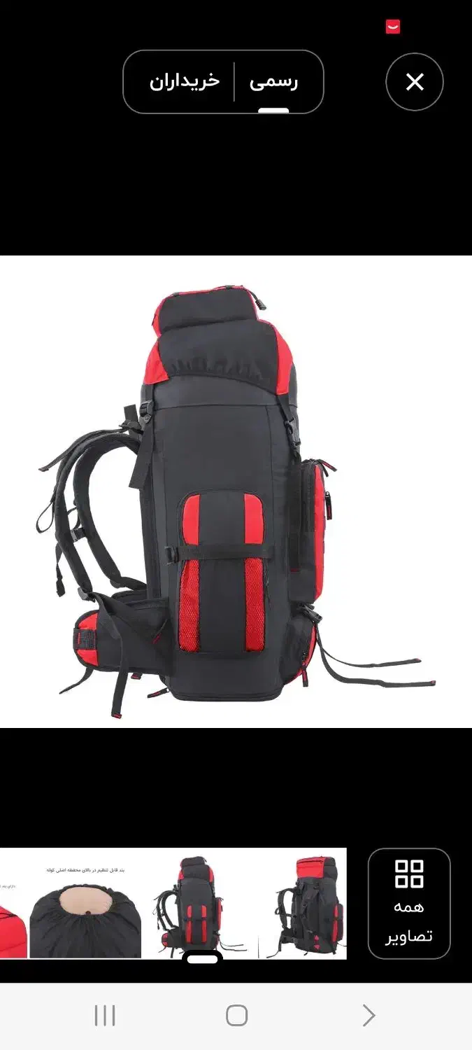 کوله پشتی ۶۰ لیتری|کوهنوردی و کمپینگ|فردیس, نگارستان|دیوار