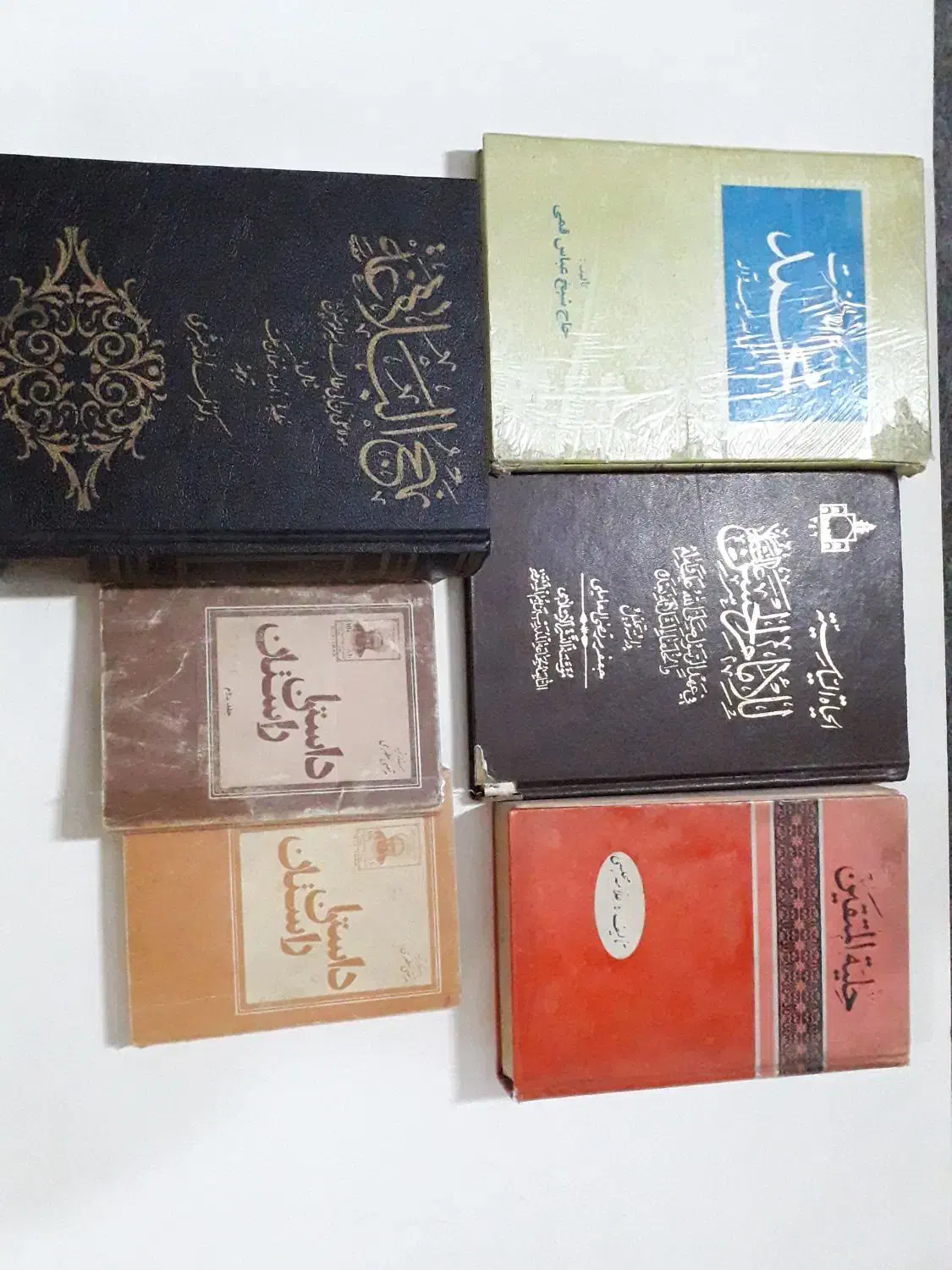 کتابهای مذهبی|کتاب و مجله مذهبی|ری, دولت‌آباد|دیوار