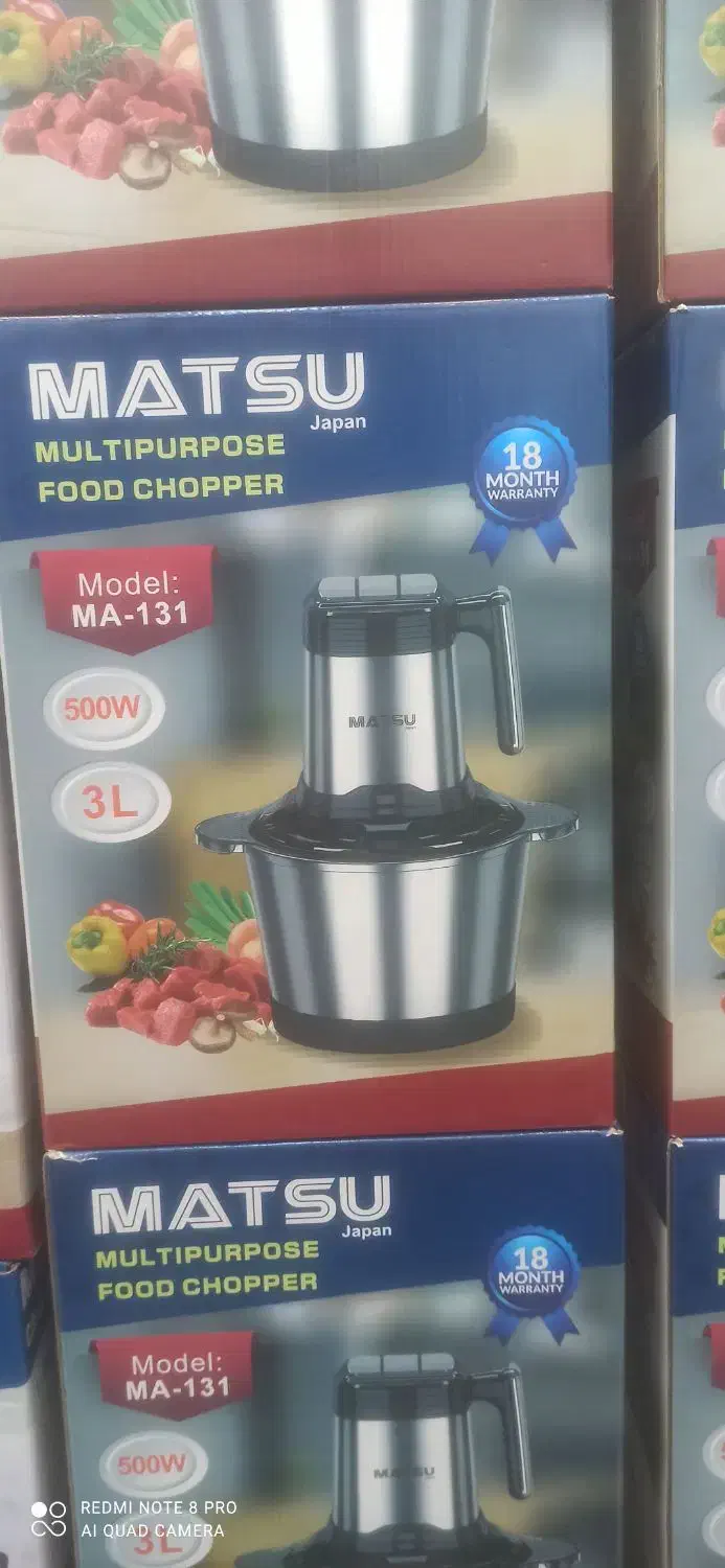 خرد کن. شیشیه ایی و استیل|خردکن، آسیاب، غذاساز|بندر گناوه, |دیوار