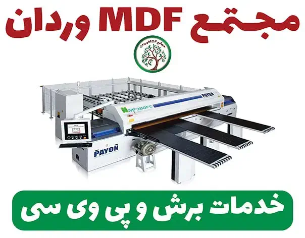 کارگر ساده آقا|استخدام صنعتی، فنی، مهندسی|گرگان, |دیوار