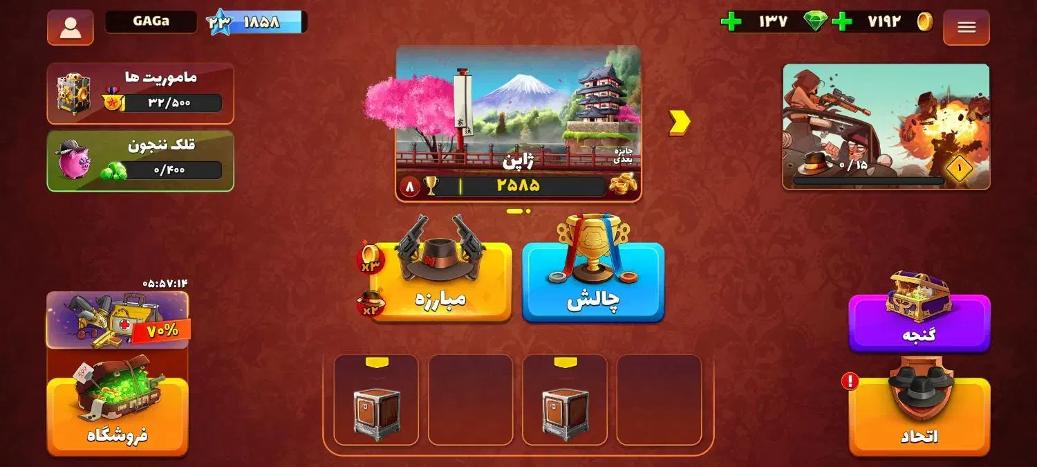 اکانت پسر خوانده|کنسول، بازی ویدئویی و آنلاین|شهرکرد, |دیوار