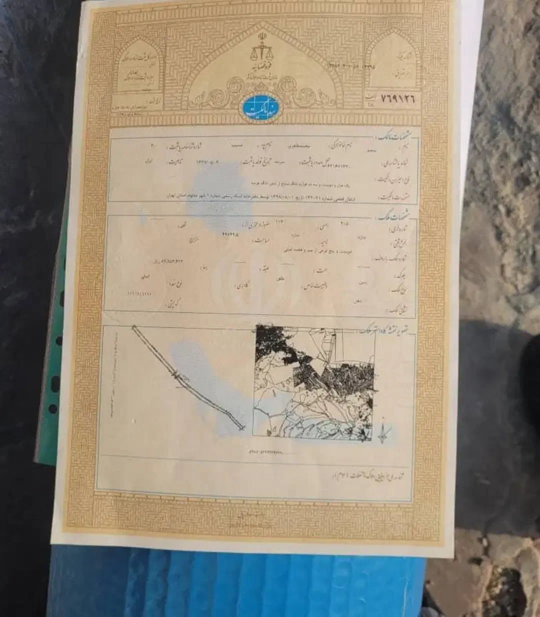 نقشه برداری و UTM|خدمات پیشه و مهارت|زنجان, |دیوار