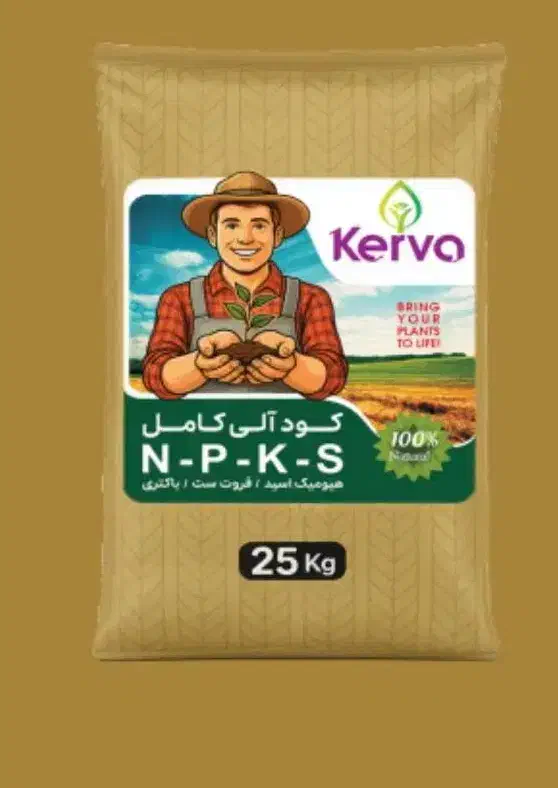 کود کشاورزی گل گیاه|گل و گیاه طبیعی|رشت, بیجارپس|دیوار