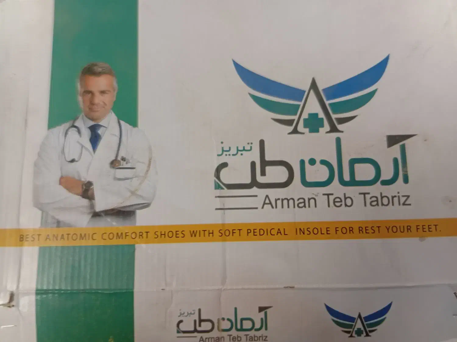 کفشج طپی|کیف، کفش، کمربند|فردیس, داوری|دیوار