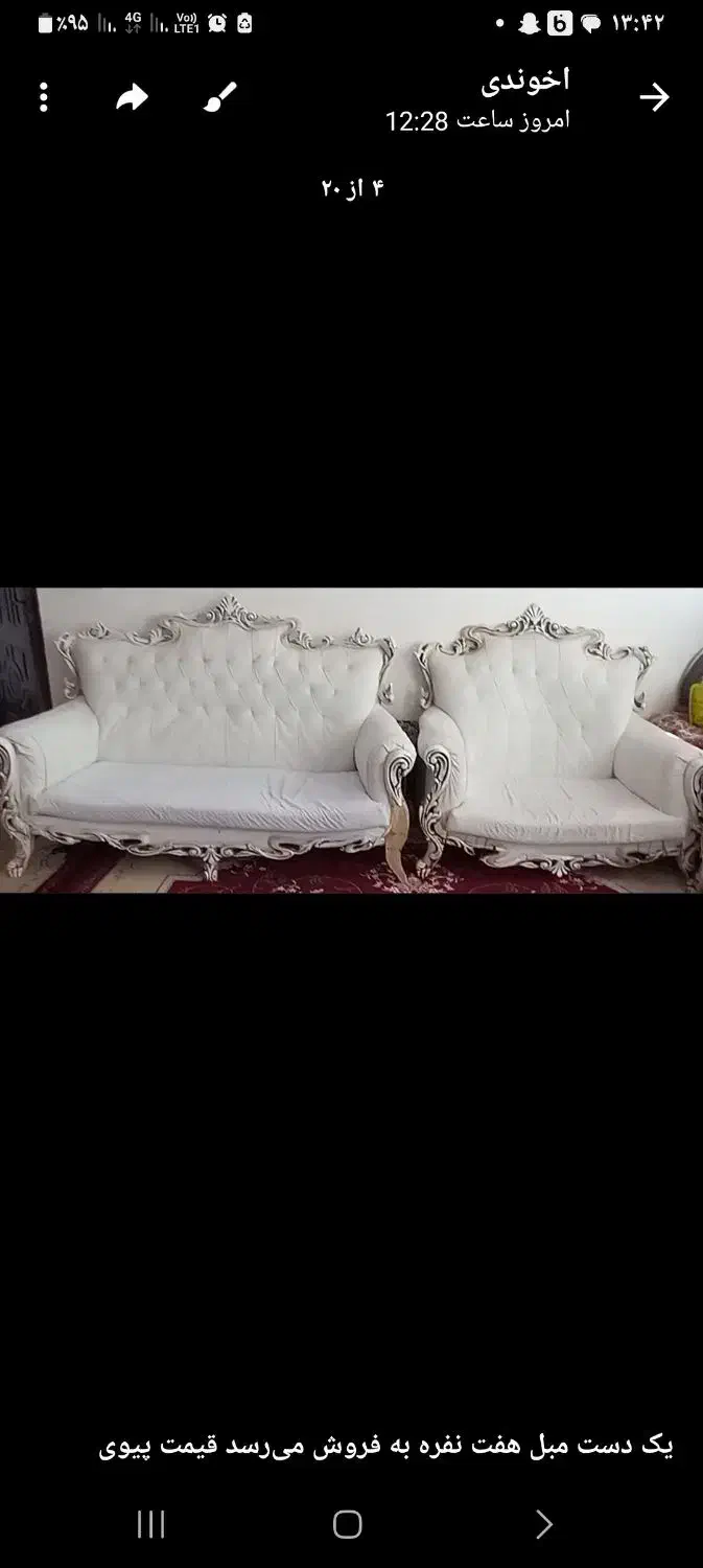 مبلمان|مبلمان خانگی و میز عسلی|تاکستان, |دیوار